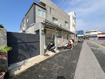 羿修的家 台東縣合法民宿字第：1580