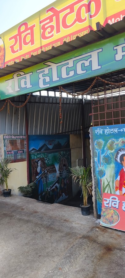 Ravi Hotel