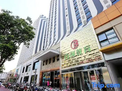 名人度假酒店