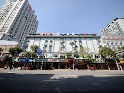 Taoyuan supreme hotel