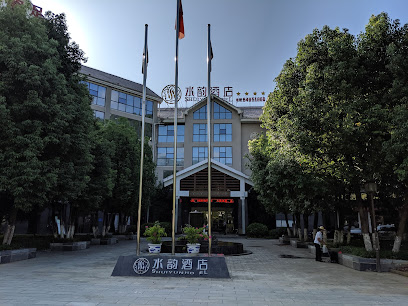 巫溪水韵酒店