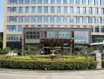 东江明城大酒店