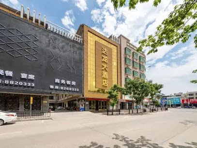 HUI DONG DALONG HOTEL