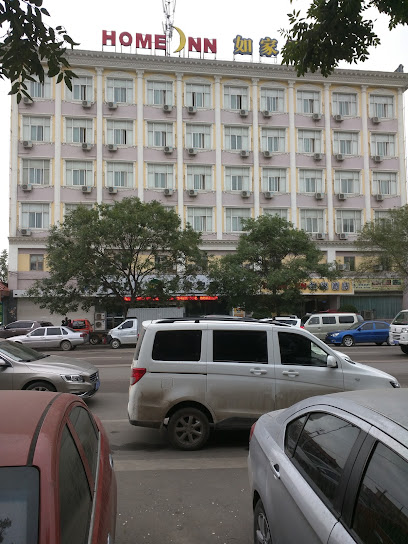 如家快捷酒店