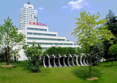三峡西坝酒店