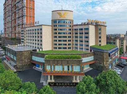 Vienna International Hotel