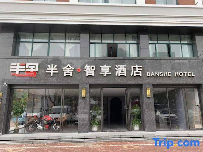Taicang Banshe Zhixiang Hotel