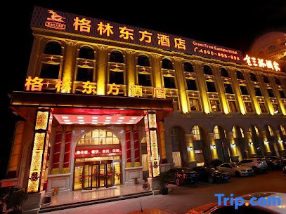 格林东方聊城开发区东昌东路酒店