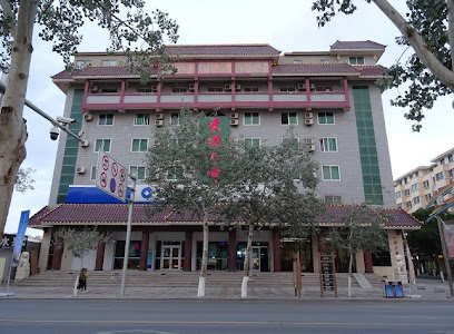 广源大酒店分店