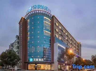 Hanting Hotel