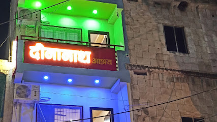 HOTEL DINANATH ASHRAY