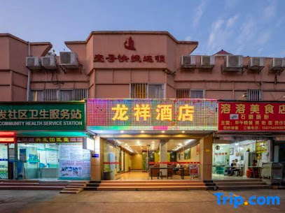 Longxiang Hotel