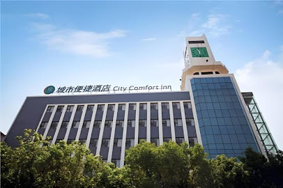 城市便捷酒店