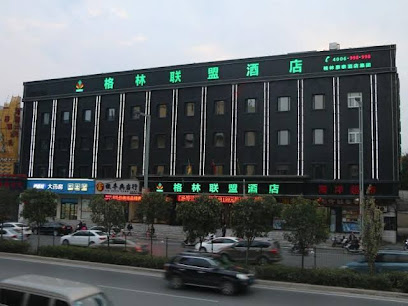 格林联盟河南省郑州市火车站西广场酒店
