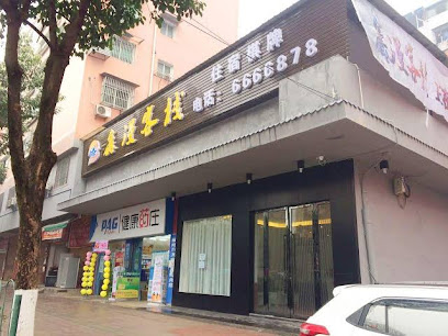 Dazhu Xinman Inn