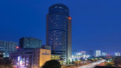 天府丽都喜来登饭店