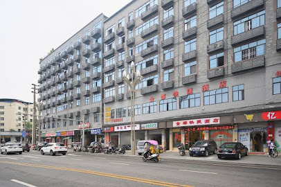 金帝快捷酒店