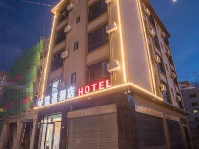 谊嘉酒店
