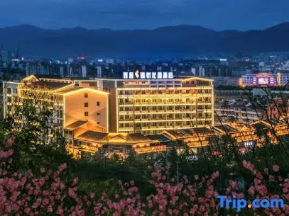 Yunyi Zhenyue Garden Hotel