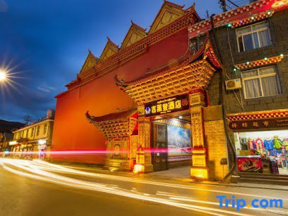 吉莱登酒店