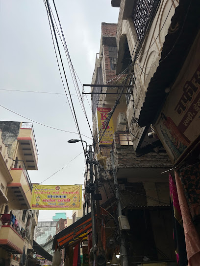 Shree KB Guest House
