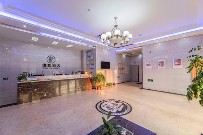 维悦酒店