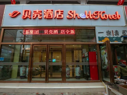 贝壳新乡市卫滨区火车站百货大楼酒店