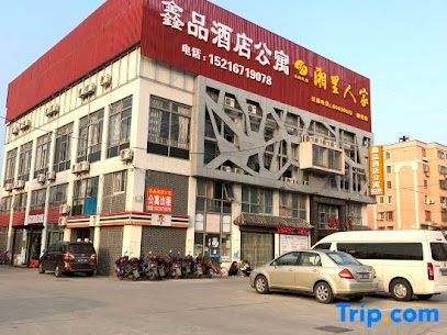 Shanghai Xinpin Hotel Apartment