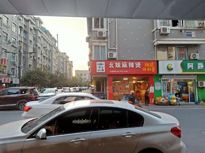 鑫城宾馆