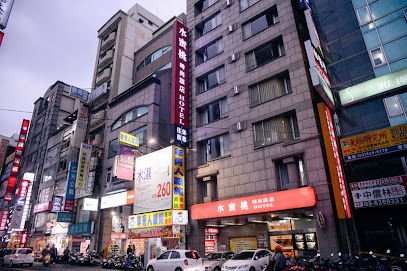 水蜜桃时尚旅店