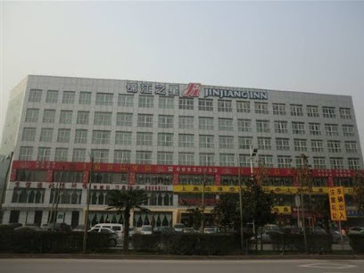 锦江之星旅馆