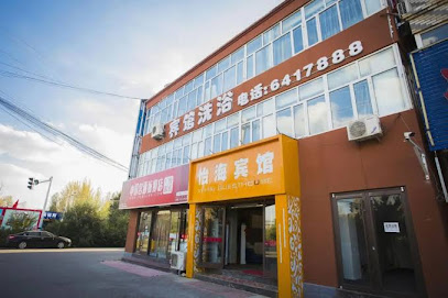 Chicheng Yihai Hotel