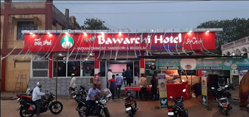 Bawarchi Hotel