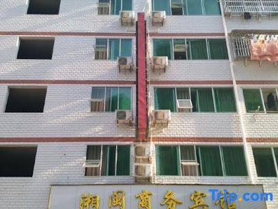 Youxi Xiangxu Business Hotel