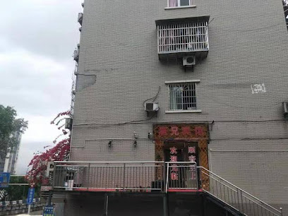 唐哥宾馆