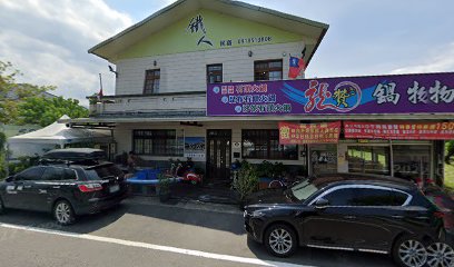 阿庚客棧