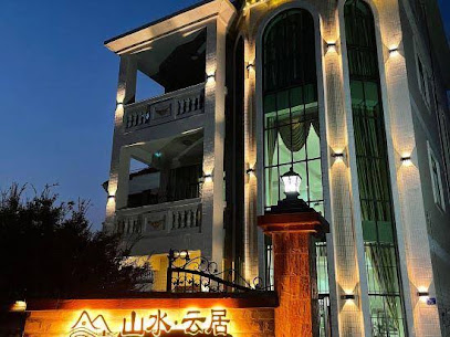 Qingyuan Landscape Villa