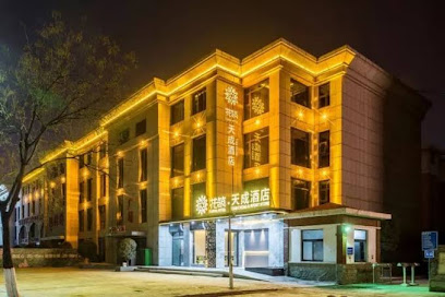 Floral Hotel Tian Cheng Airport