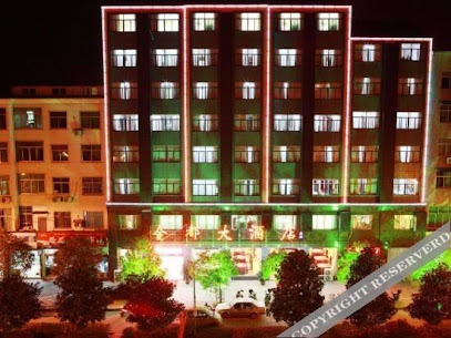 Jindu Hotel