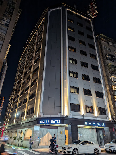 同一大饭店