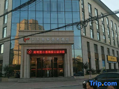 天天如家商务酒店