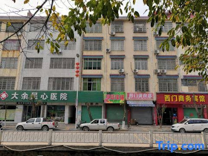 西门商务宾馆