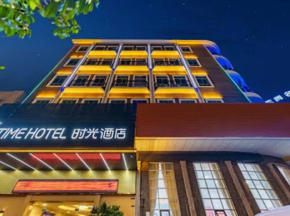 31 TIME HOTEL Time Hotel