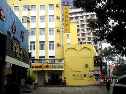 如家快捷酒店