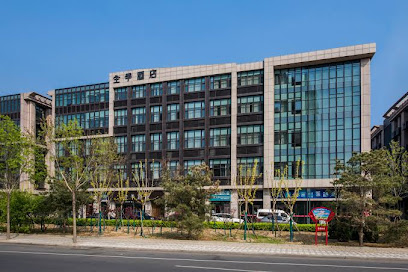 Ji Hotel (beijing Daxing Biomedical Base Subway St