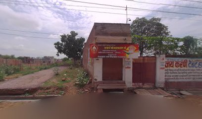 Shree Shyam Dev Hotel