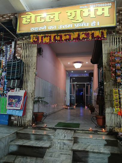 Hotel shubham