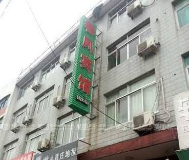 春风宾馆