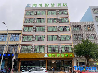 Lingao Xiangyue Wisdom Hotel