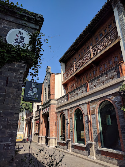 南京两棵枇杷树花园酒店